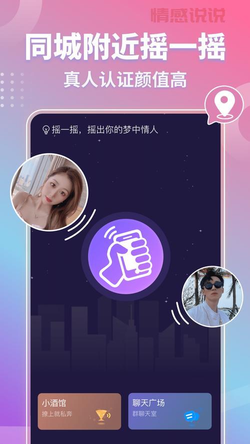 同城聊天室页面有哪些功能？进来体验一下就清楚！