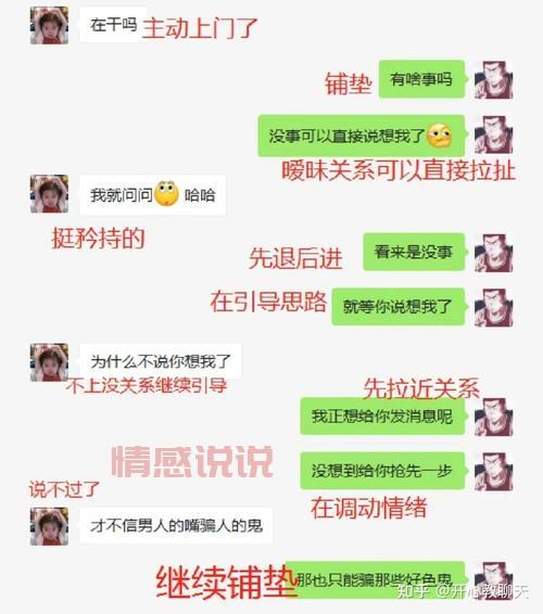 和女生聊天话题怎么找？学会这几招轻松聊不断！