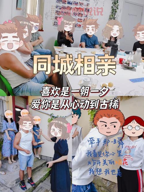 单身群聚会公告范文来了！照着写，活动效果杠杠的！