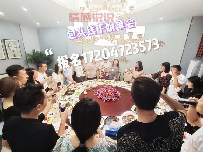 单身群聚会公告范文来了！照着写，活动效果杠杠的！