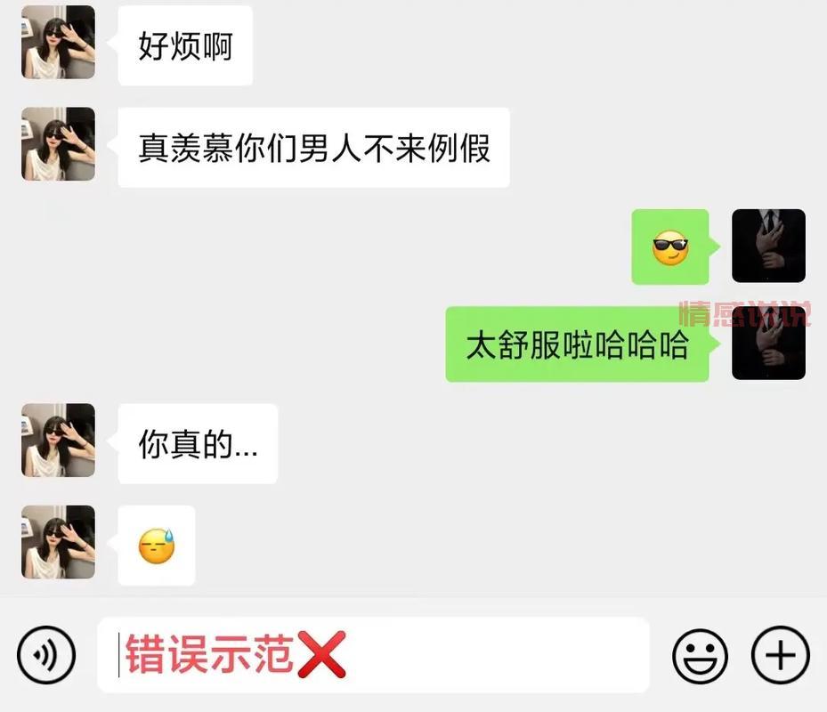 和女孩聊天没话说了怎么办？这些技巧让你聊不停！