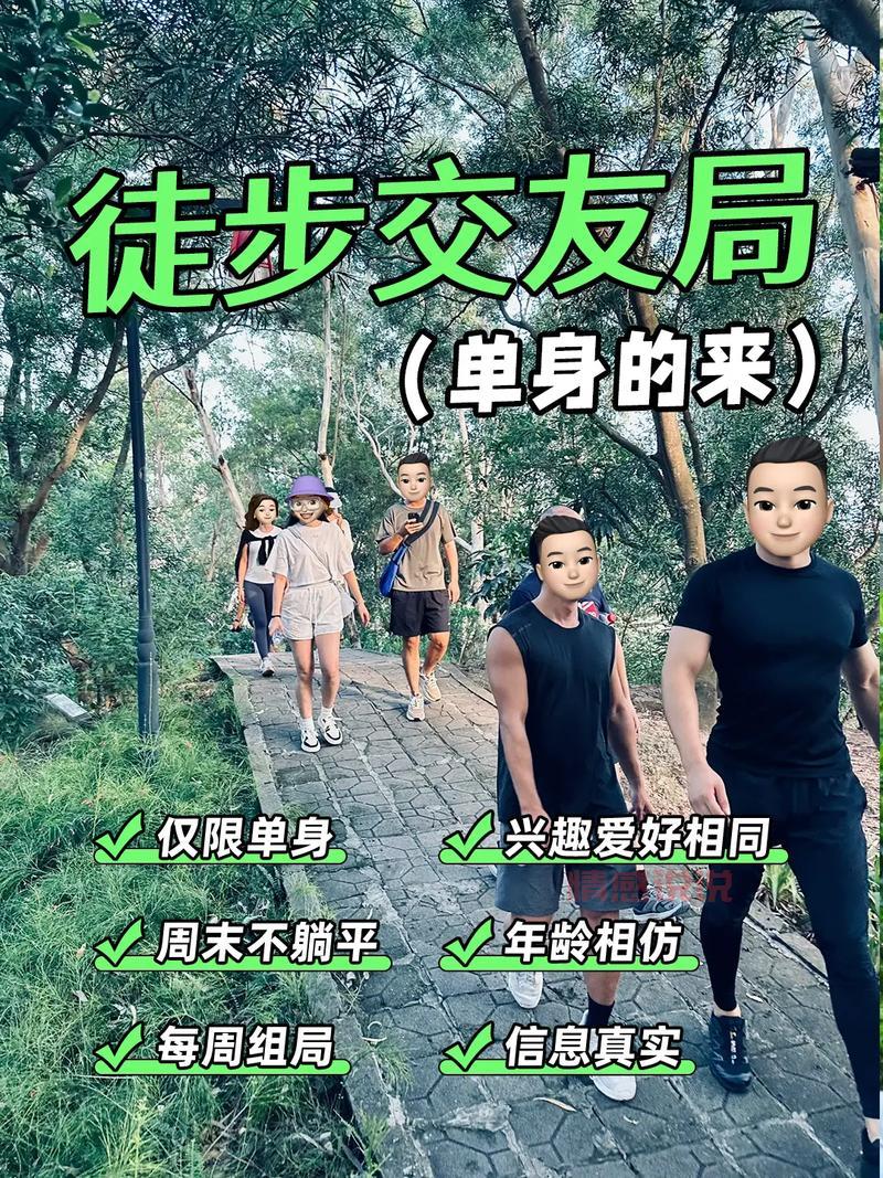 同城交友连信免费下载，附近的人都在这里找对象！