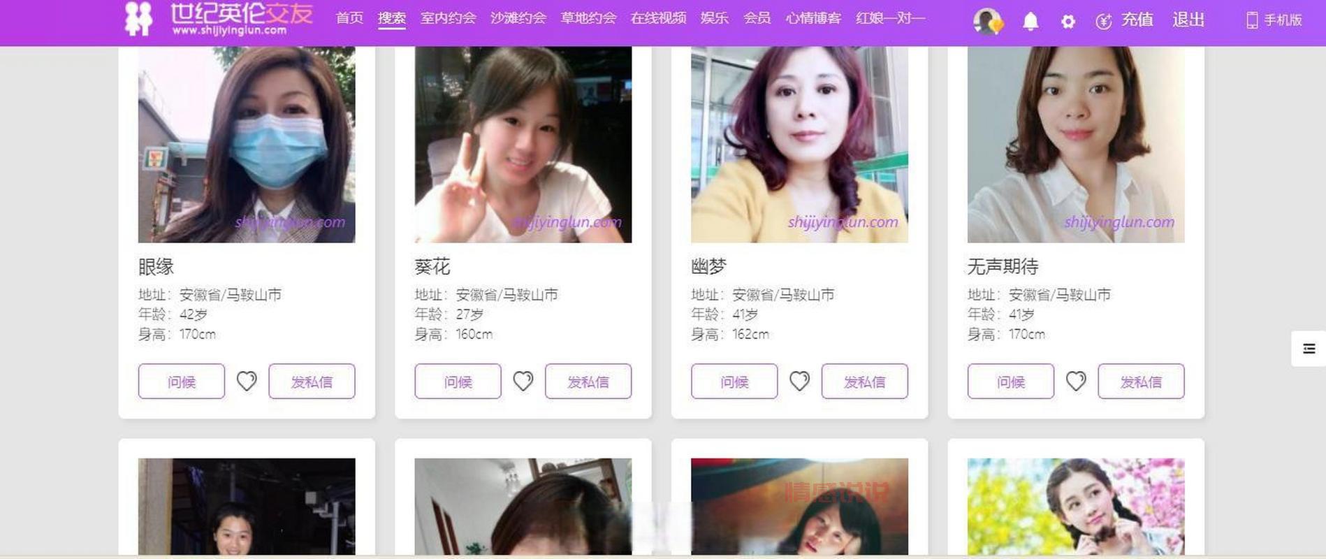 免费同城交友哪个不收费？这几个平台真免费！