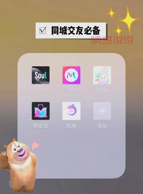 免费同城交友哪个不收费？这几个平台真免费！