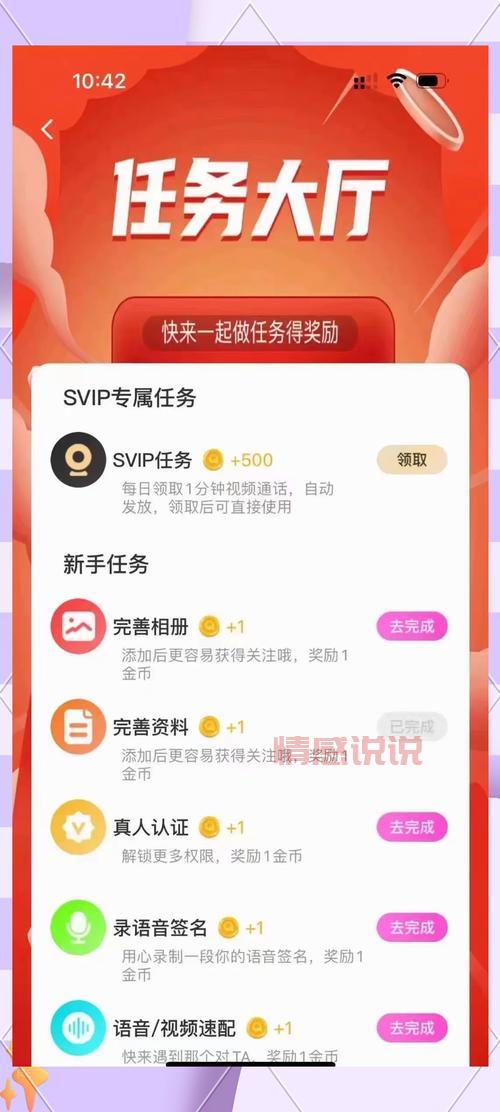 免费同城交友哪个不收费？这几个平台真免费！