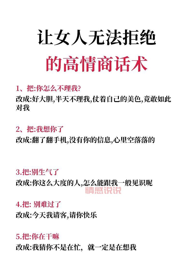 不会跟女生聊天？这几个幽默话题瞬间拉近距离！