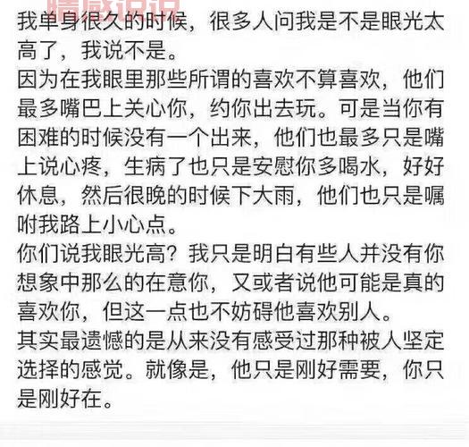 单身群聚会帖子怎么写？这几个要素不能少！