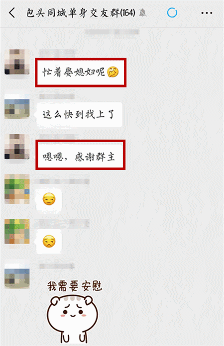 单身群聚会帖子怎么写？这几个要素不能少！