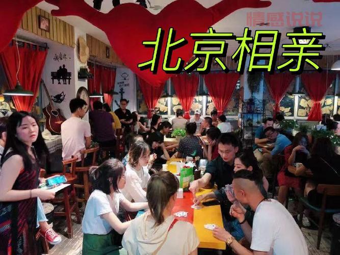 单身群聚会帖子怎么写？这几个要素不能少！