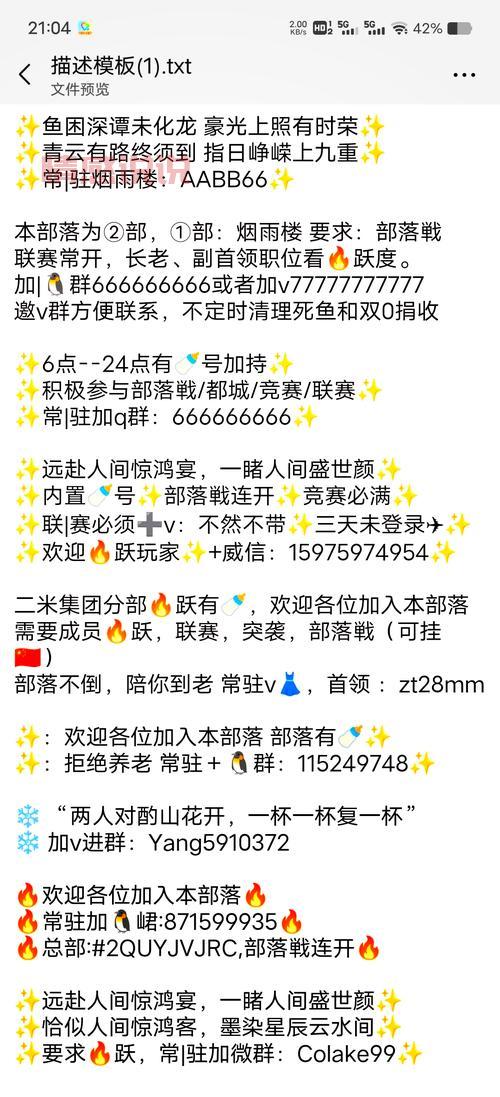 单身群聚会帖子怎么写？这几个要素不能少！