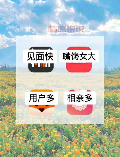 想找免费同城交友？试试这几个靠谱的平台！