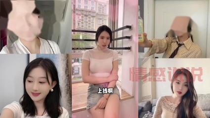 同城白领交友是真的吗？过来人告诉你真相！