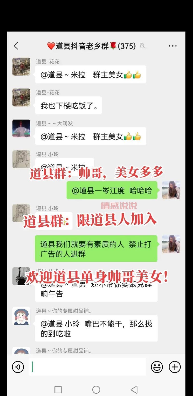 单身群名怎么起独特？这几个群名让你眼前一亮！