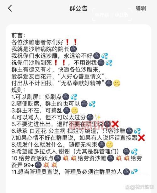 单身群聚会公告范文来了！直接套用超方便！