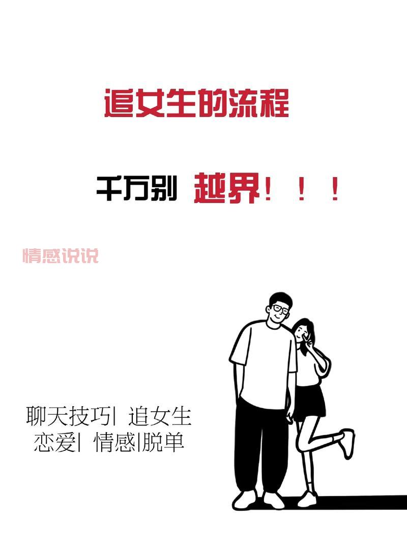 附近单身女人联系电话怎么找？3个方法助你脱单！