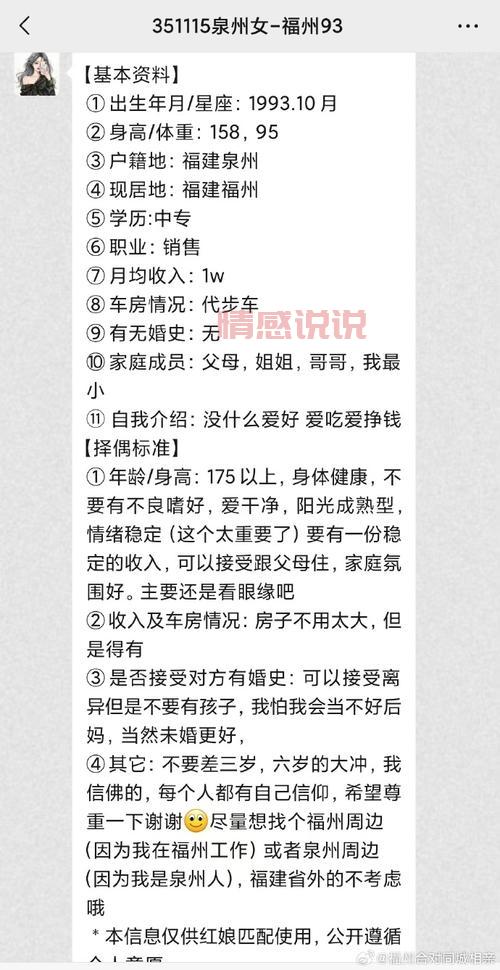 附近单身女人联系电话怎么找？3个方法助你脱单！