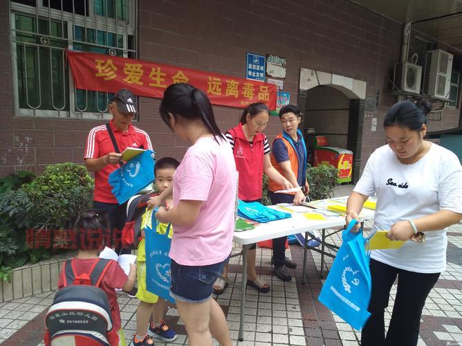 罗湖社区家园网怎么样？最新资讯一手掌握！