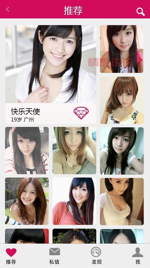 想找对象？试试这些免费同城交友聊天平台！