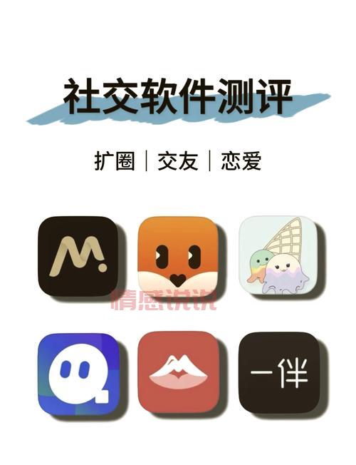 免费同城交友app靠谱吗?看看大家推荐哪几款比较真实!