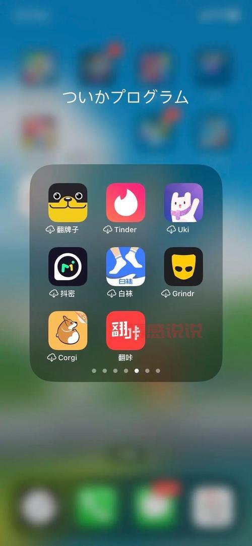 想找免费同城交友哪个好？这篇真实使用测评告诉你！