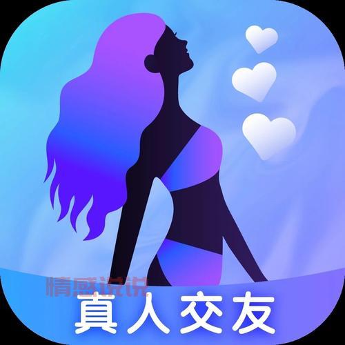 想找免费同城交友哪个好？这篇真实使用测评告诉你！