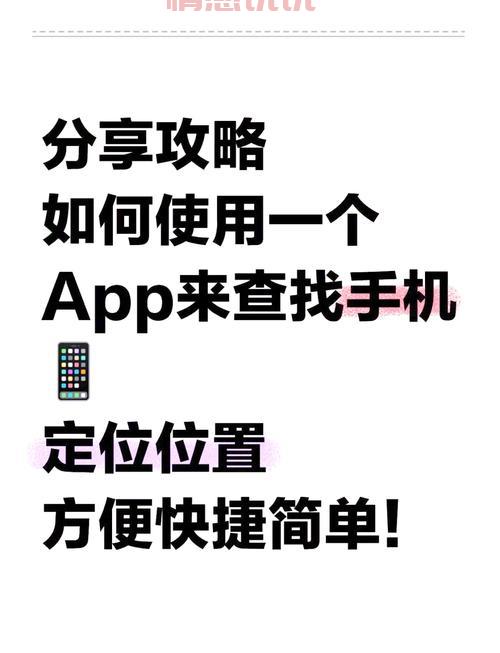 搜寻附近的熟人哪个软件好？这几个App帮你快速定位！