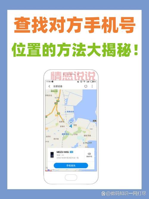 搜寻附近的熟人哪个软件好？这几个App帮你快速定位！