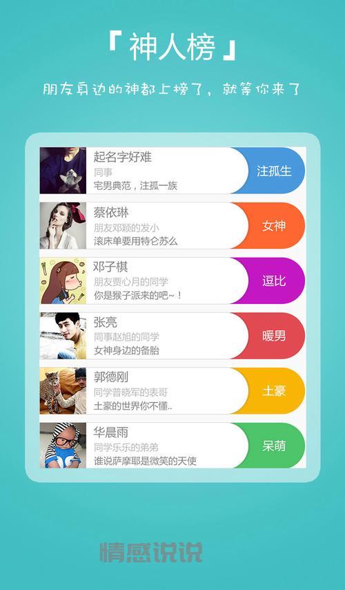 搜寻附近的熟人哪个软件好？这几个App帮你快速定位！
