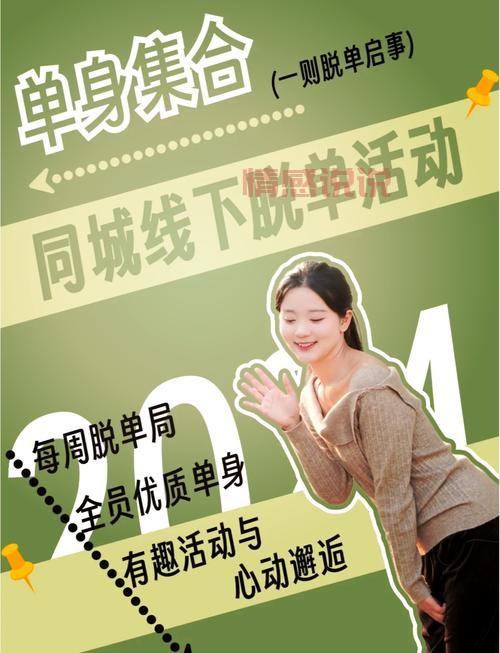 靠谱的免费同城交友广告哪里有？这几个地方可以试试！