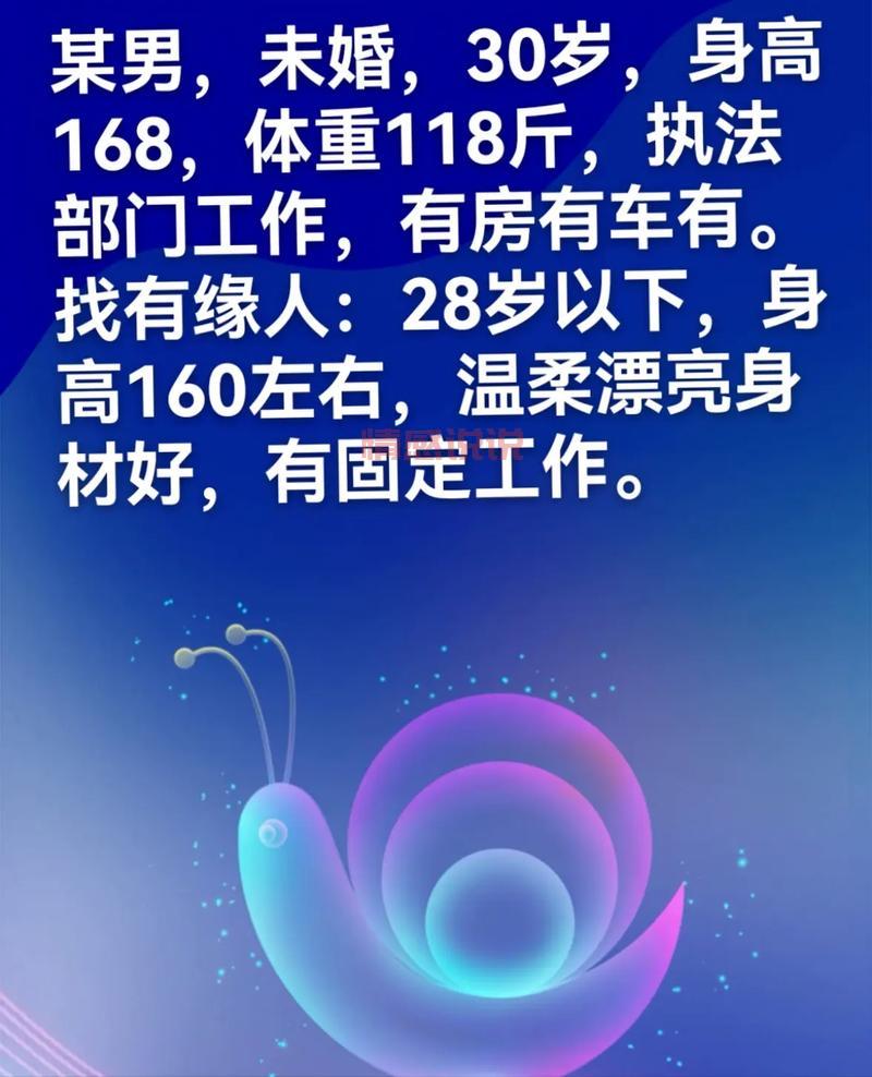 宜宾鹊桥牵手婚介成功率高不高？帮你快速找到心仪对象！