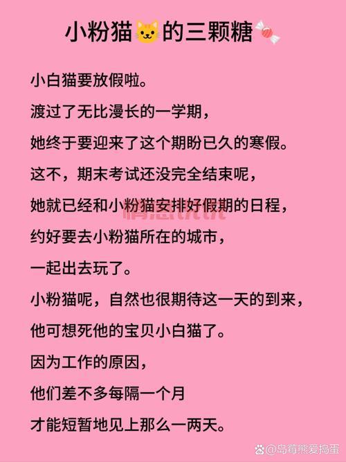 有哪些污污的睡前故事哄女朋友？精选几篇让她脸红心跳！