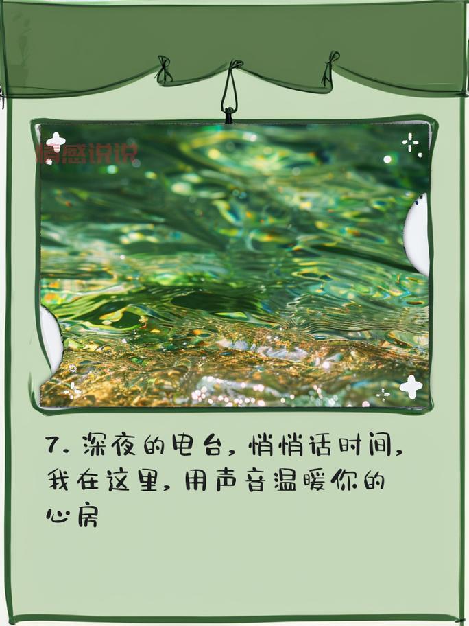 适合夜听的情感文章哪里找？这几个深夜电台值得收藏！