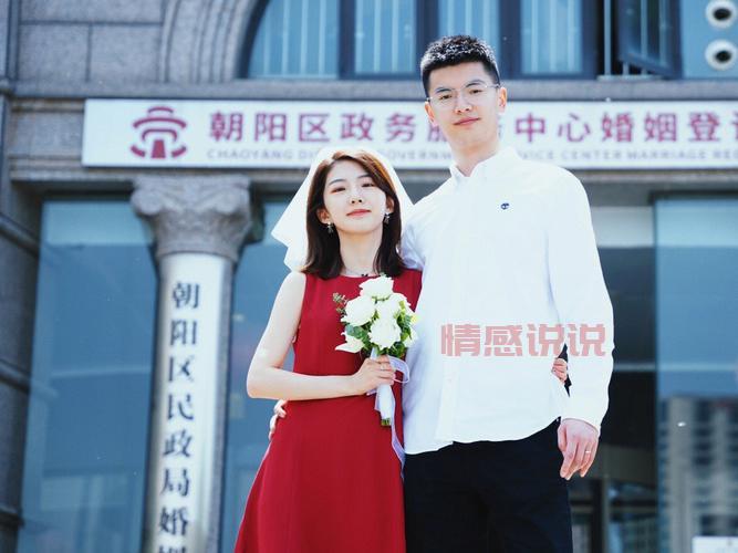 朝阳市婚姻介绍所哪家比较靠谱？本地人推荐这几家口碑好的！