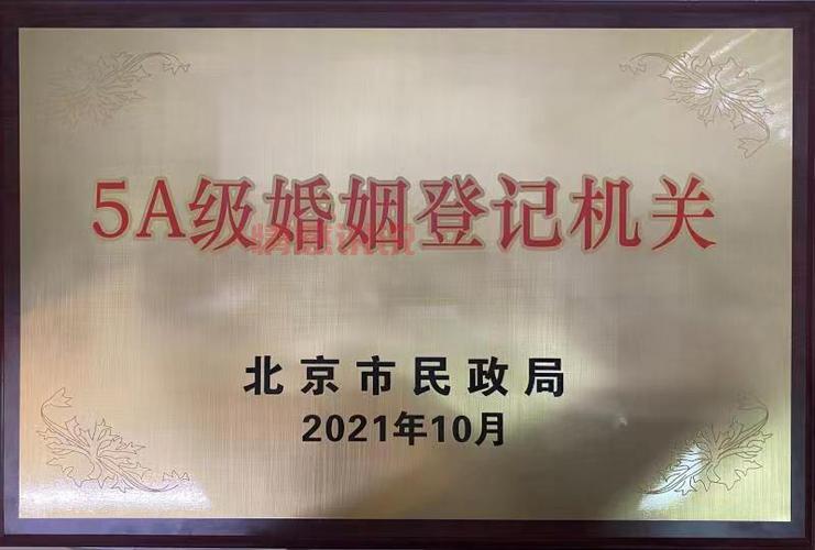 朝阳市婚姻介绍所哪家比较靠谱？本地人推荐这几家口碑好的！