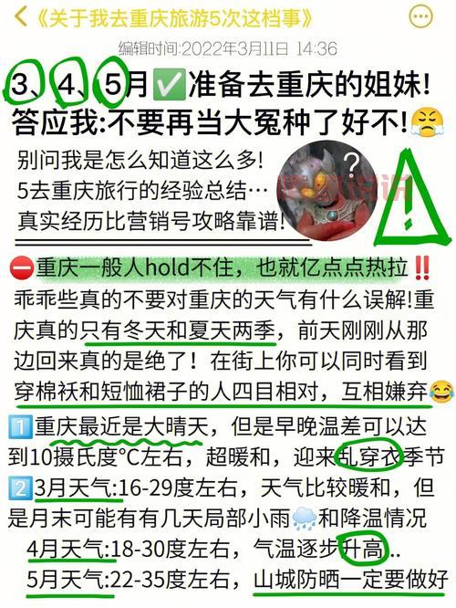 女子怀孕征婚靠谱吗？过来人分享真实经历和建议！