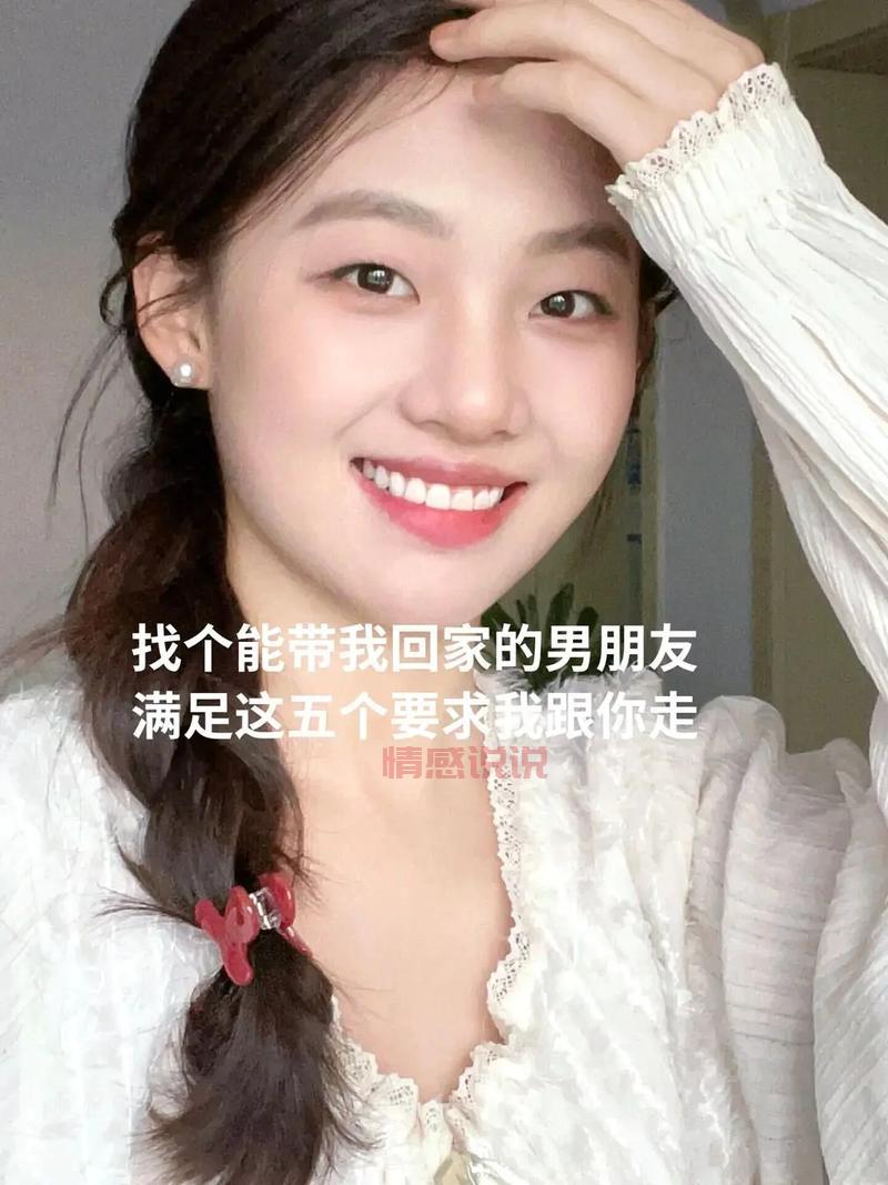 北京离异征婚百姓网怎么找对象？过来人分享几个小技巧！