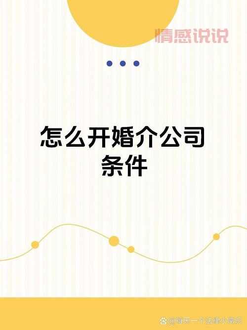 哪个成都婚介招聘网更靠谱？教你辨别找到好工作机会！