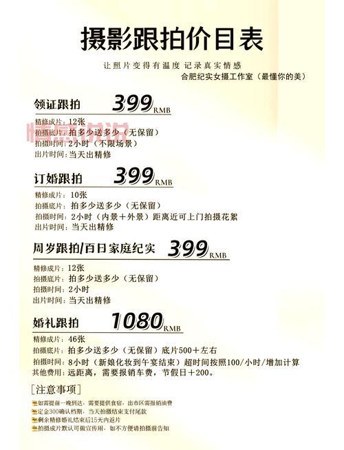 加入世纪佳缘婚介费用多少？这份价格参考帮你做决定！