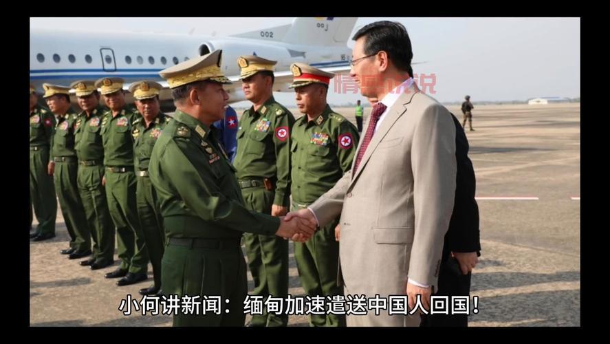 缅甸今天发生的重大新闻盘点，看看都有哪些新进展！