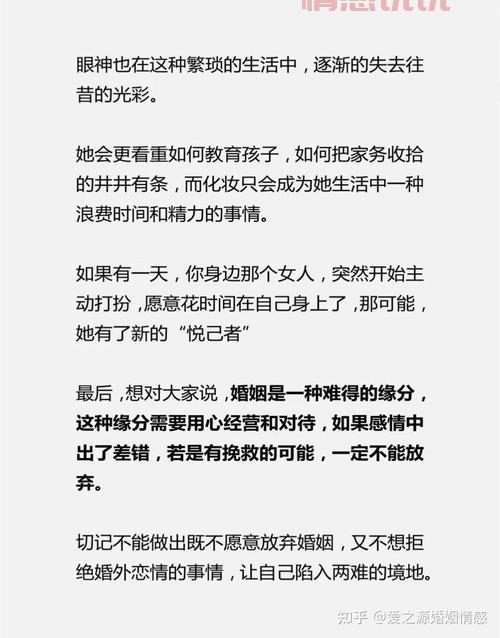 如何应对老婆出轨婚外情交友网站？保持冷静是第一步。