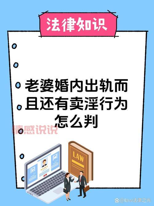如何应对老婆出轨婚外情交友网站？保持冷静是第一步。