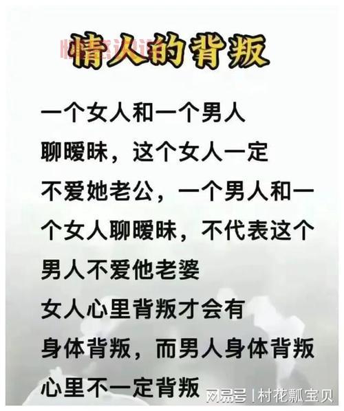 如何应对老婆出轨婚外情交友网站？保持冷静是第一步。