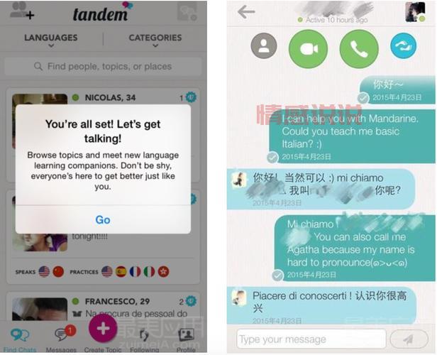 想知道怎么和外国人网上聊天软件？这几款APP很受欢迎！