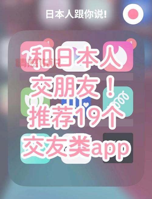 有哪些国际交友网站值得推荐？真实用户分享这几个好用的！