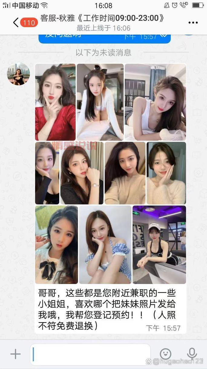 有可以约的免费软件吗？告诉你免费的到底靠不靠谱！