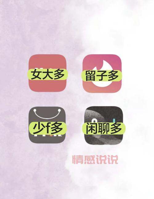 有可以约的免费软件吗？告诉你免费的到底靠不靠谱！