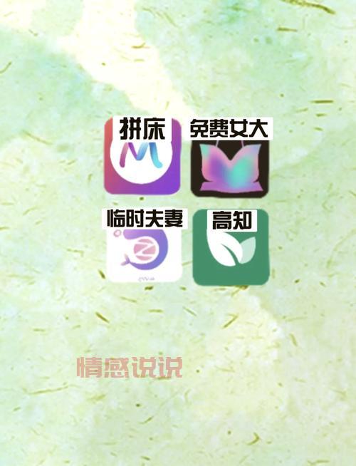 有可以约的免费软件吗？告诉你免费的到底靠不靠谱！