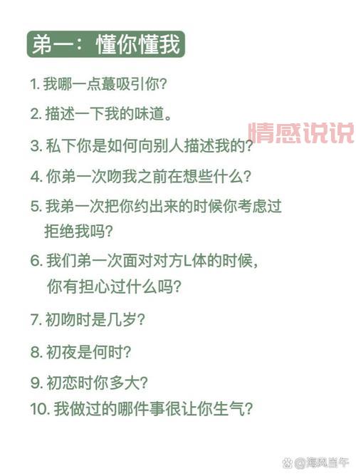 找不到男女微信聊天对话话题怎么办？试试这几个万能话题！