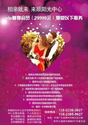 广安喜红娘服务好不好？资深红娘为你解答疑问！