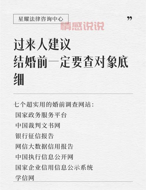 到底最正规的婚恋网站是哪个武？这份靠谱名单让你不再迷茫！